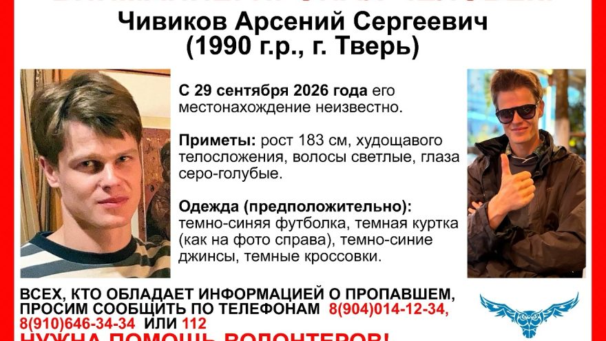поиски