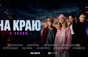 краю