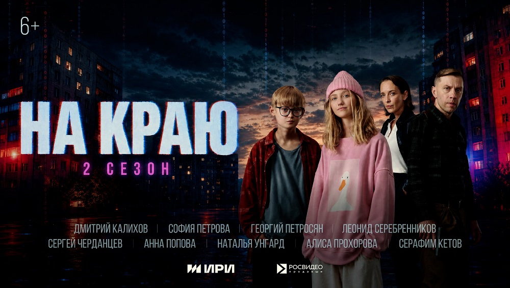 краю