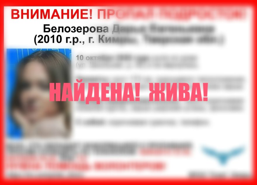Тверской