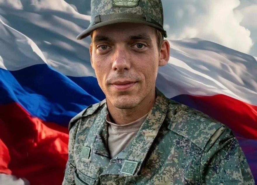 СВО