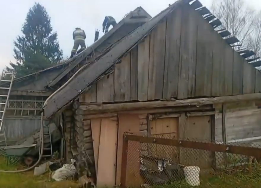 загорелся