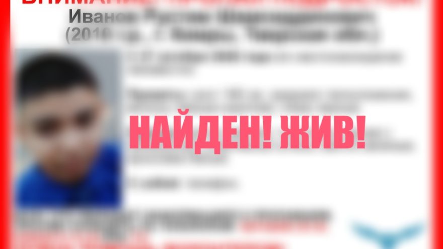 пропавшего