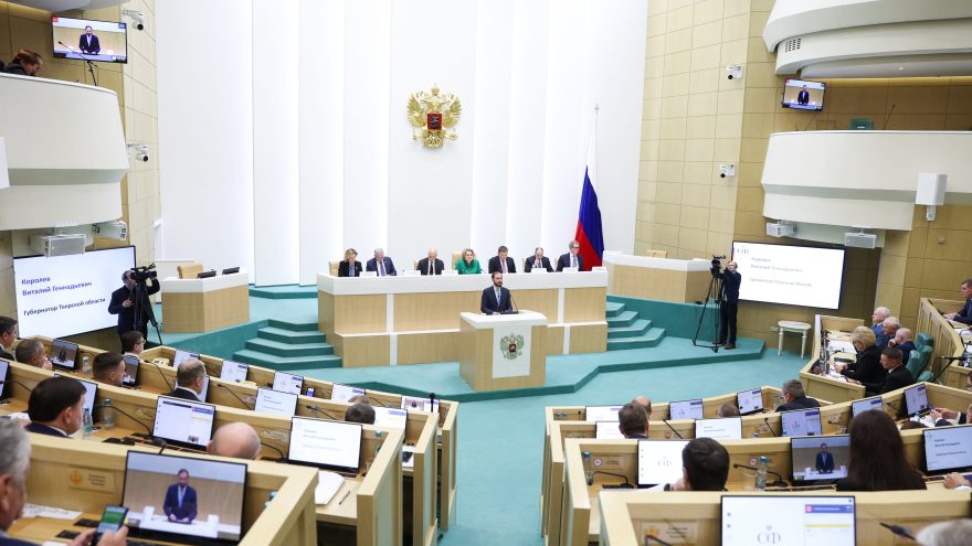 Предложения