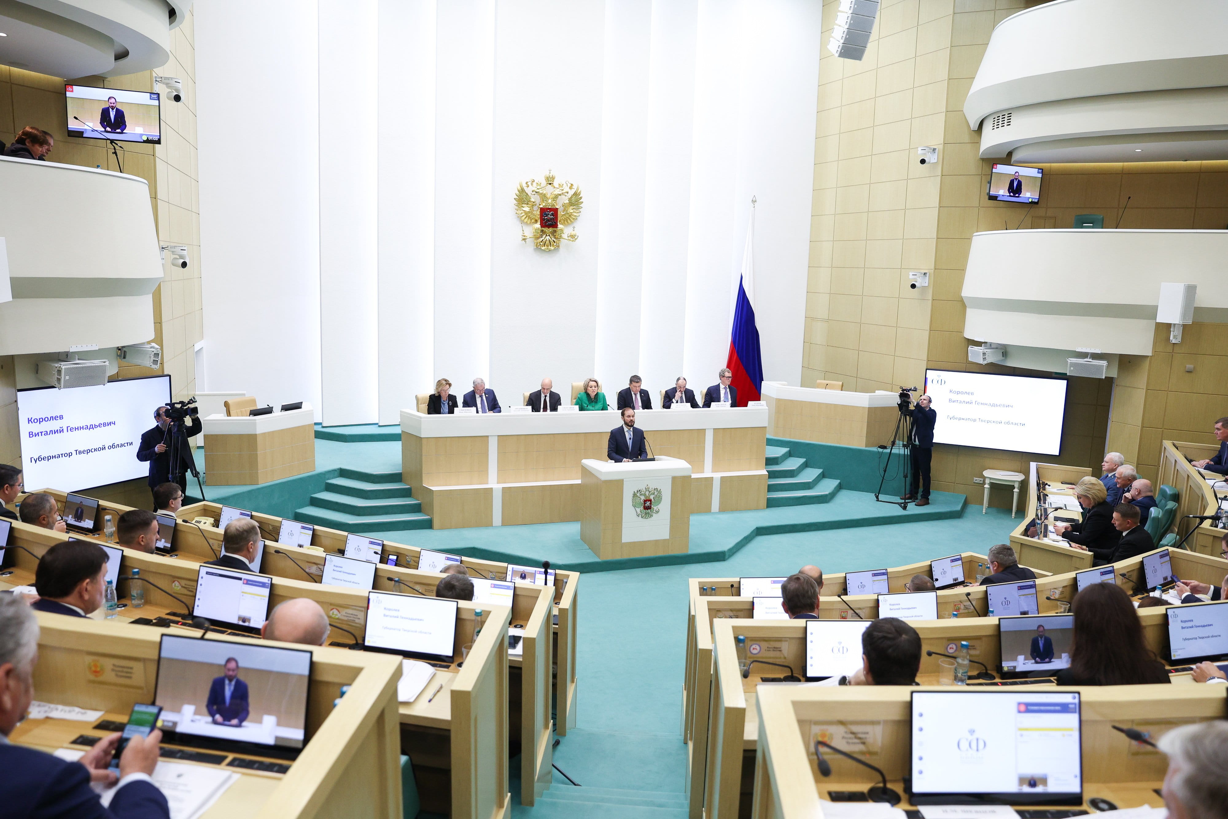 Предложения