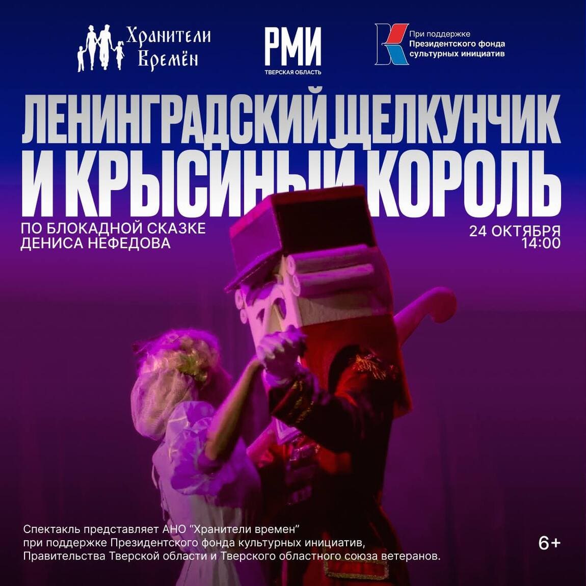 Фестивали, выставки, соревнования: афиша культуры и спорта в Тверской области