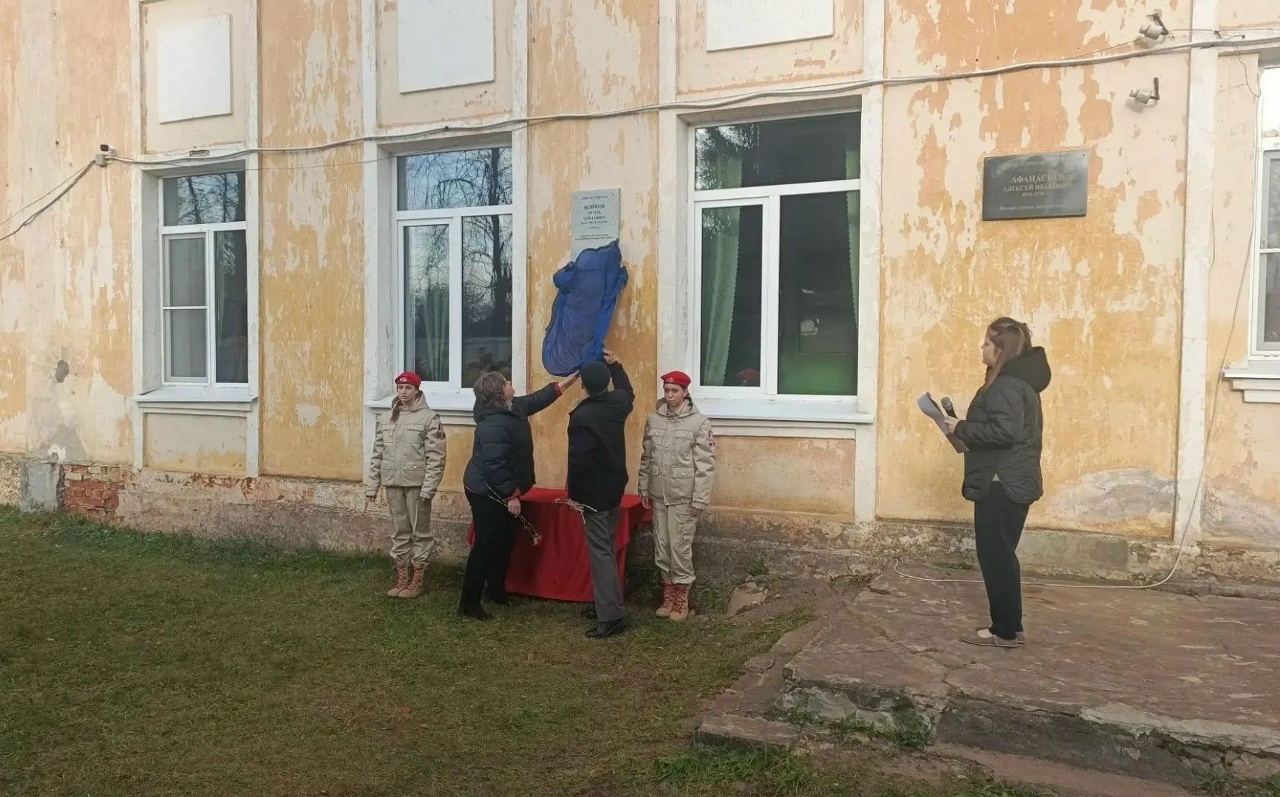 В Бологовском округе увековечили память двух павших бойцов СВО