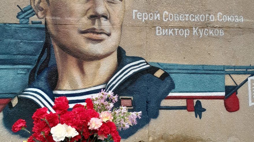 Тверской