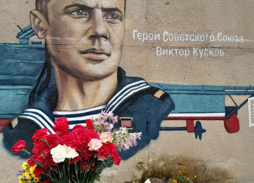 Тверской