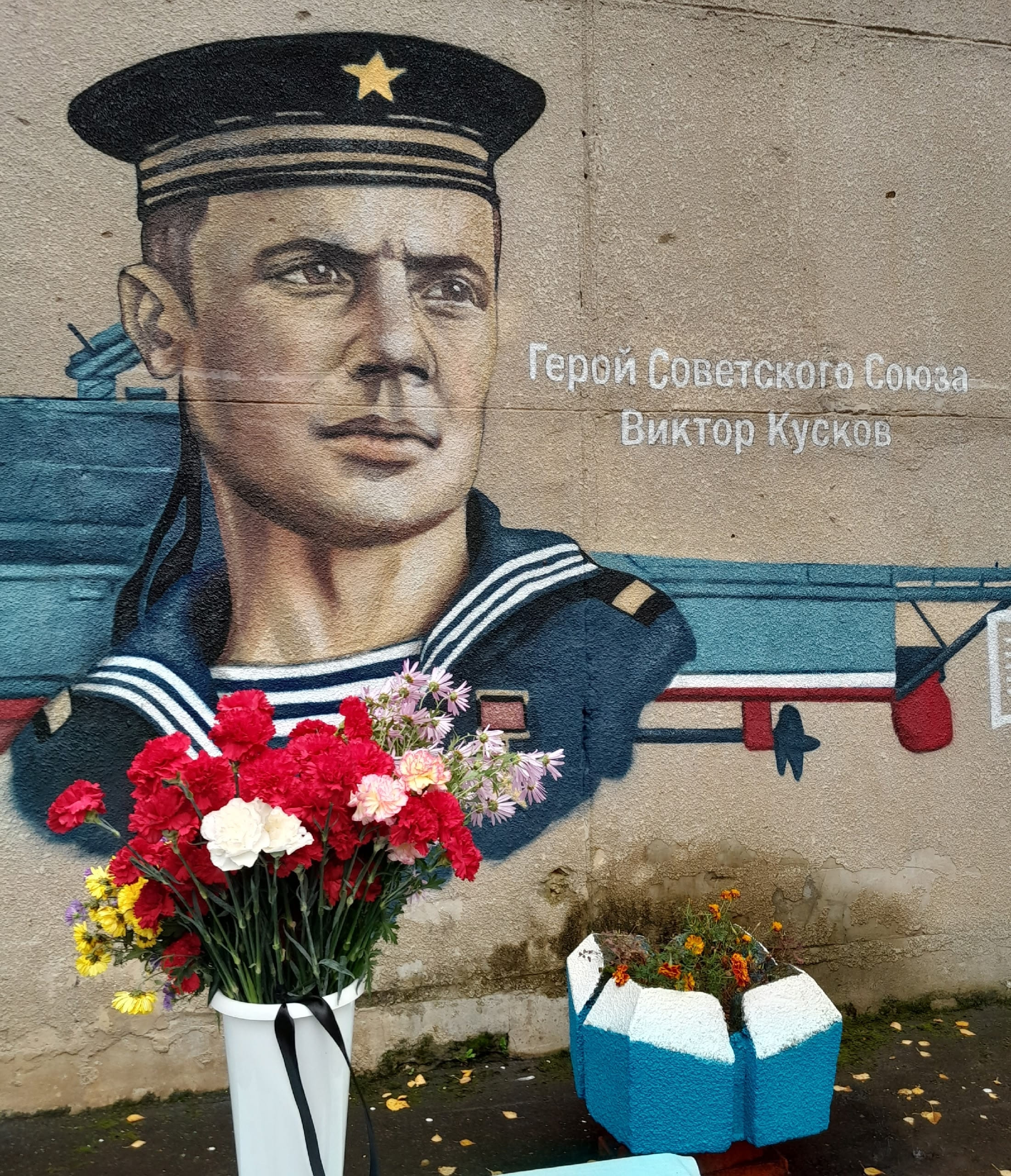 Тверской