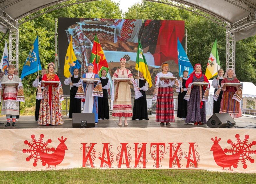 Глава