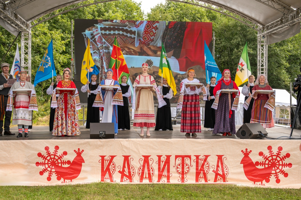 Глава