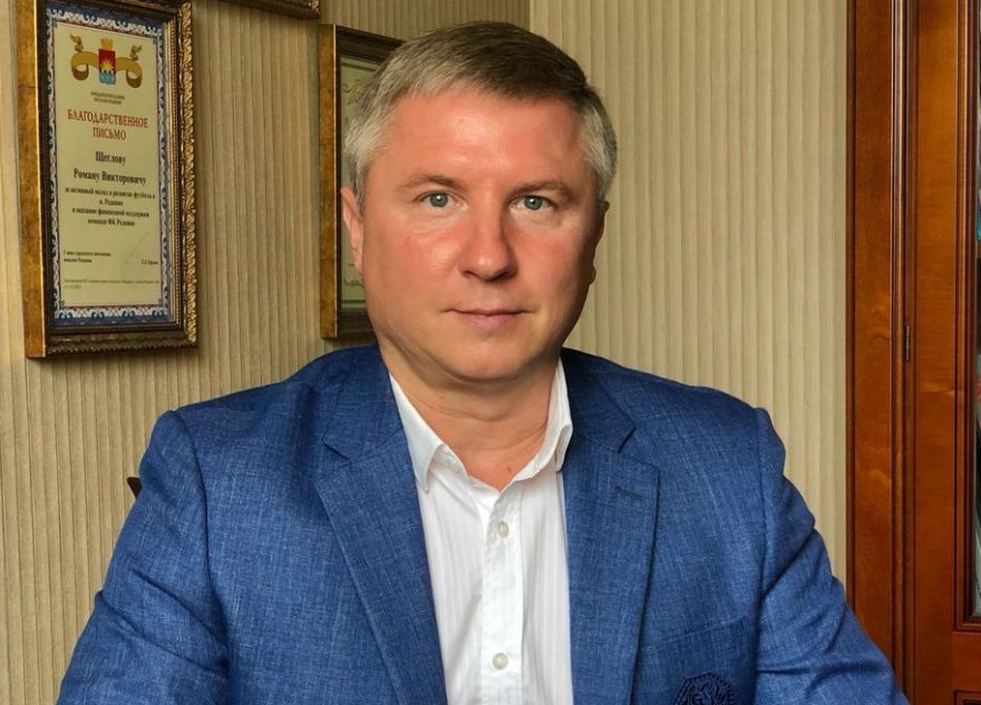 Западный