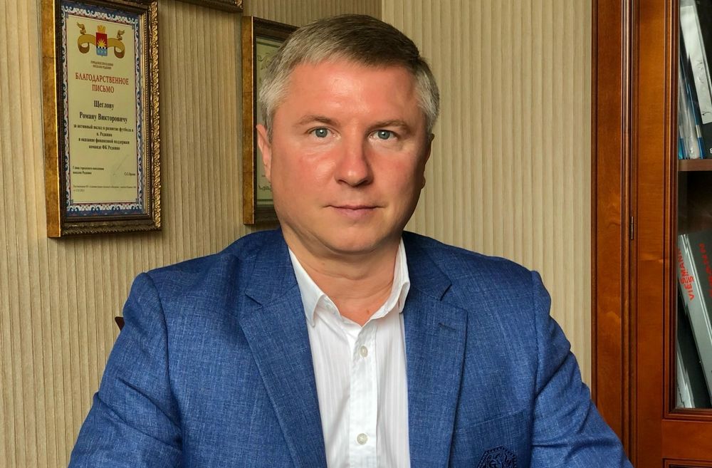 Западный