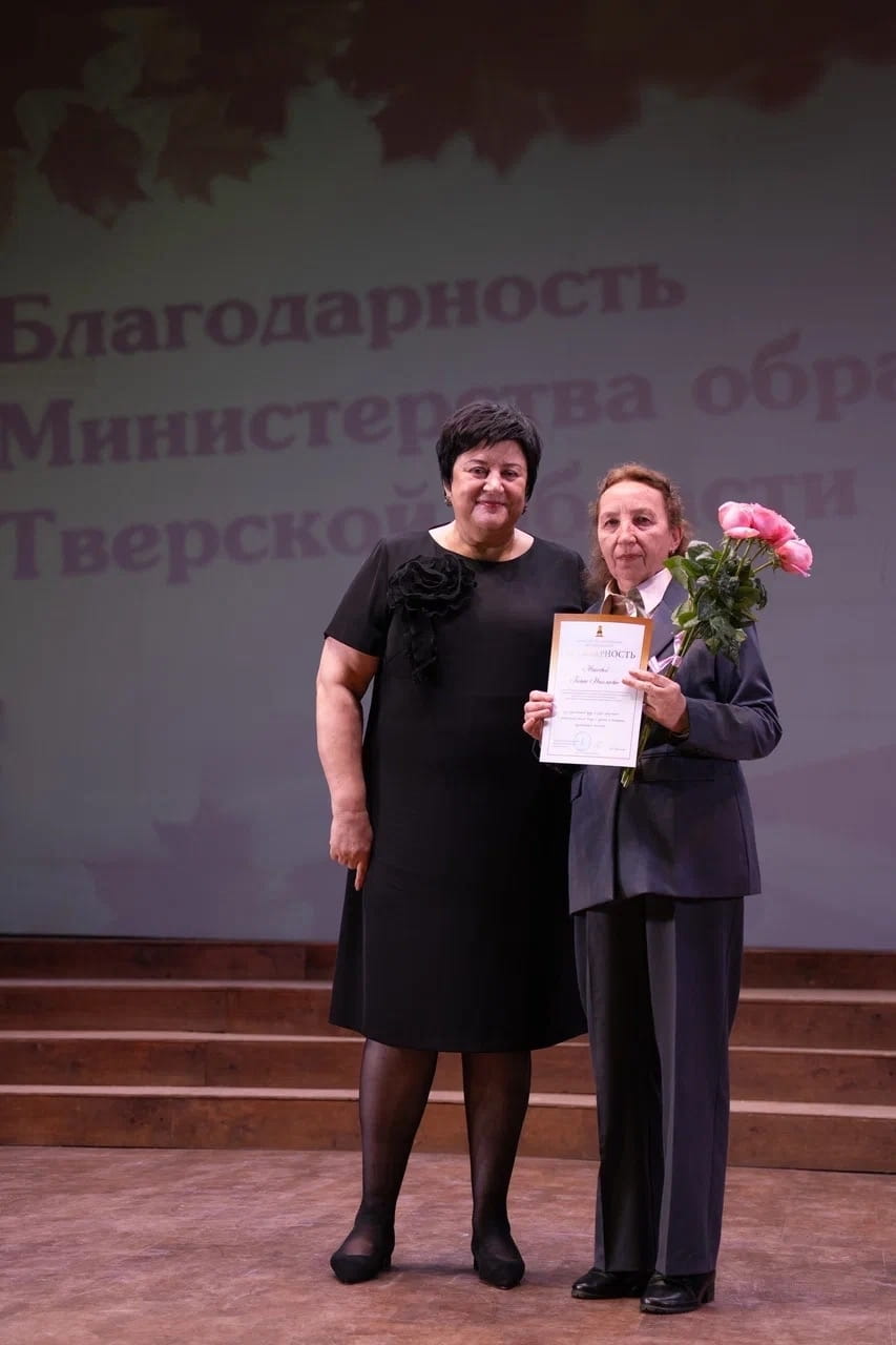 В Лихославльском округе чествовали учителей и воспитателей
