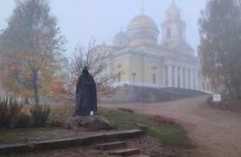 праздник