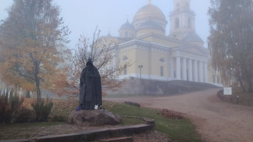праздник
