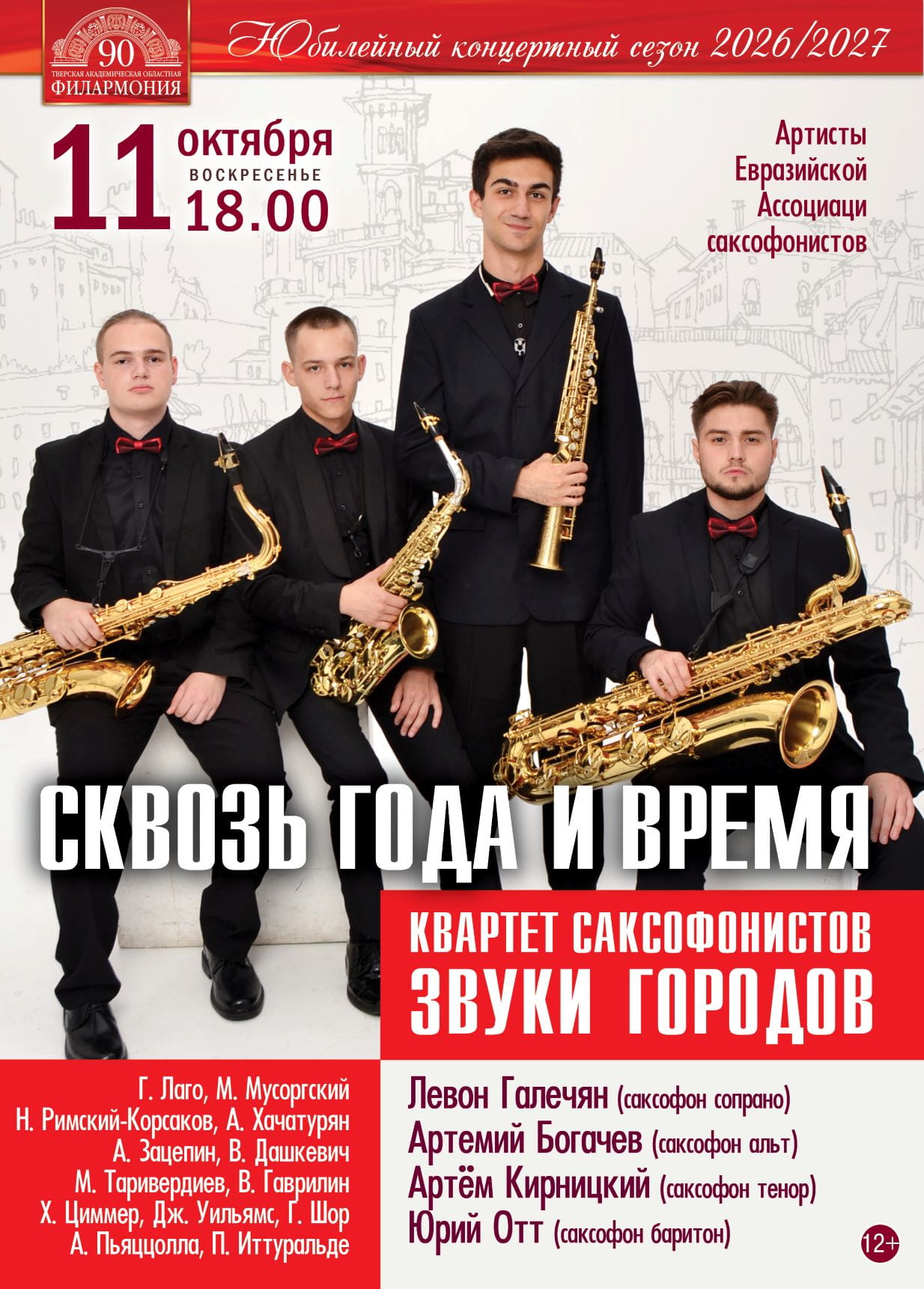 Спектакли, выставки, соревнования и бал: жителей и гостей Тверской области приглашают на культурные и спортивные события