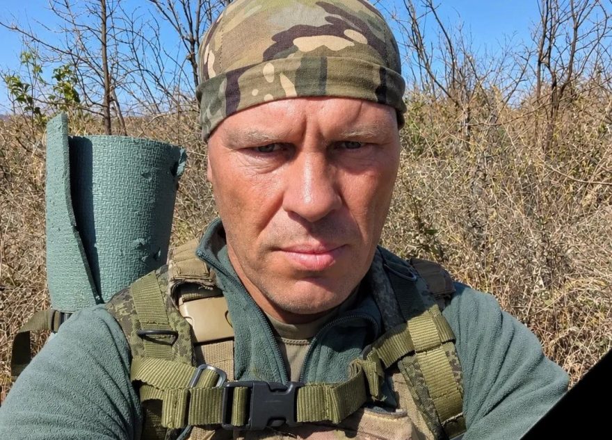 СВО
