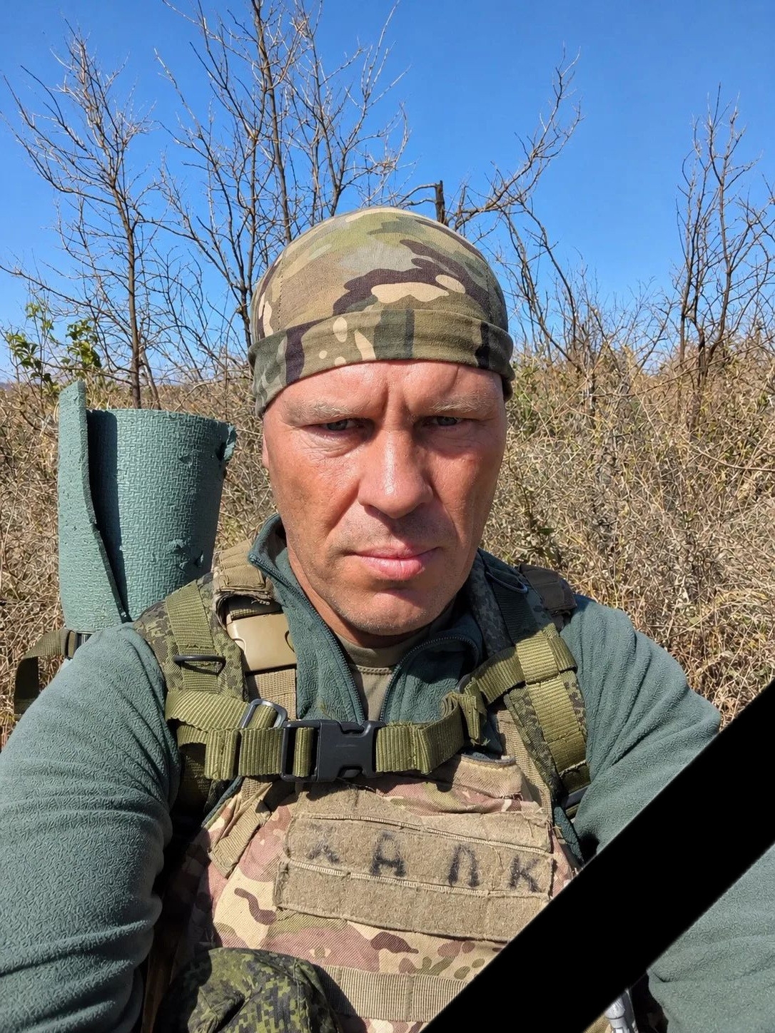 СВО