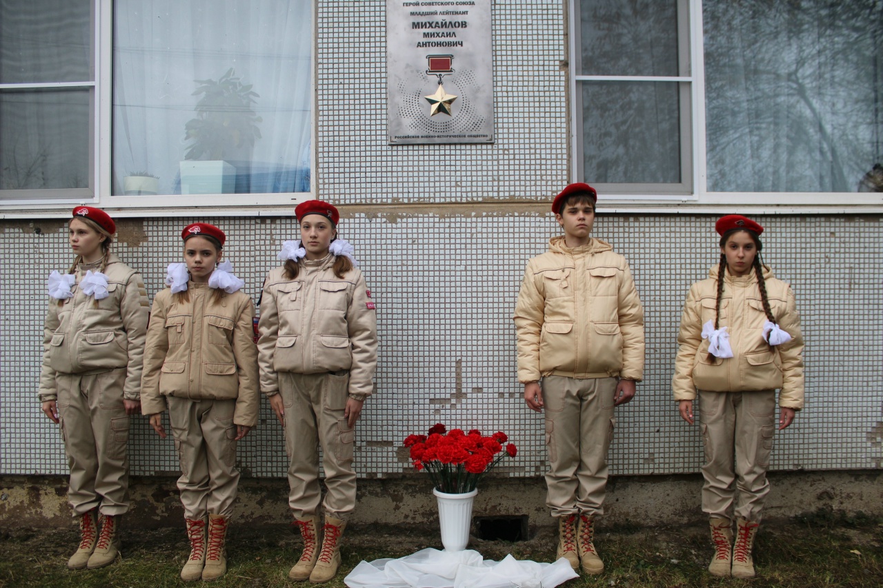 Героя