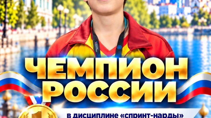 нардам