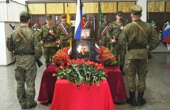 СВО