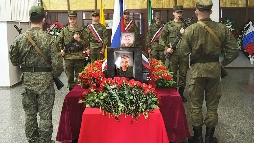 СВО
