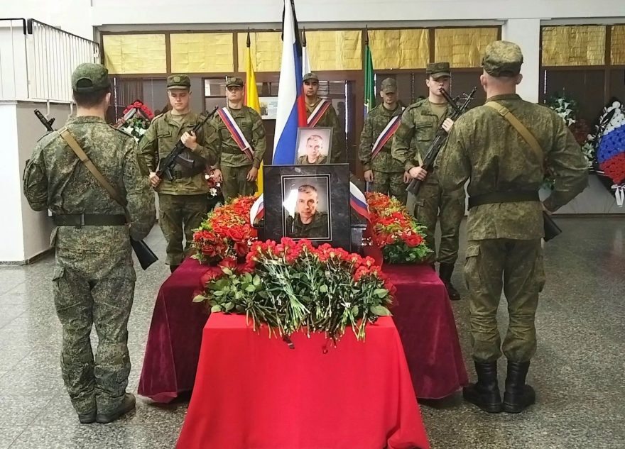 СВО