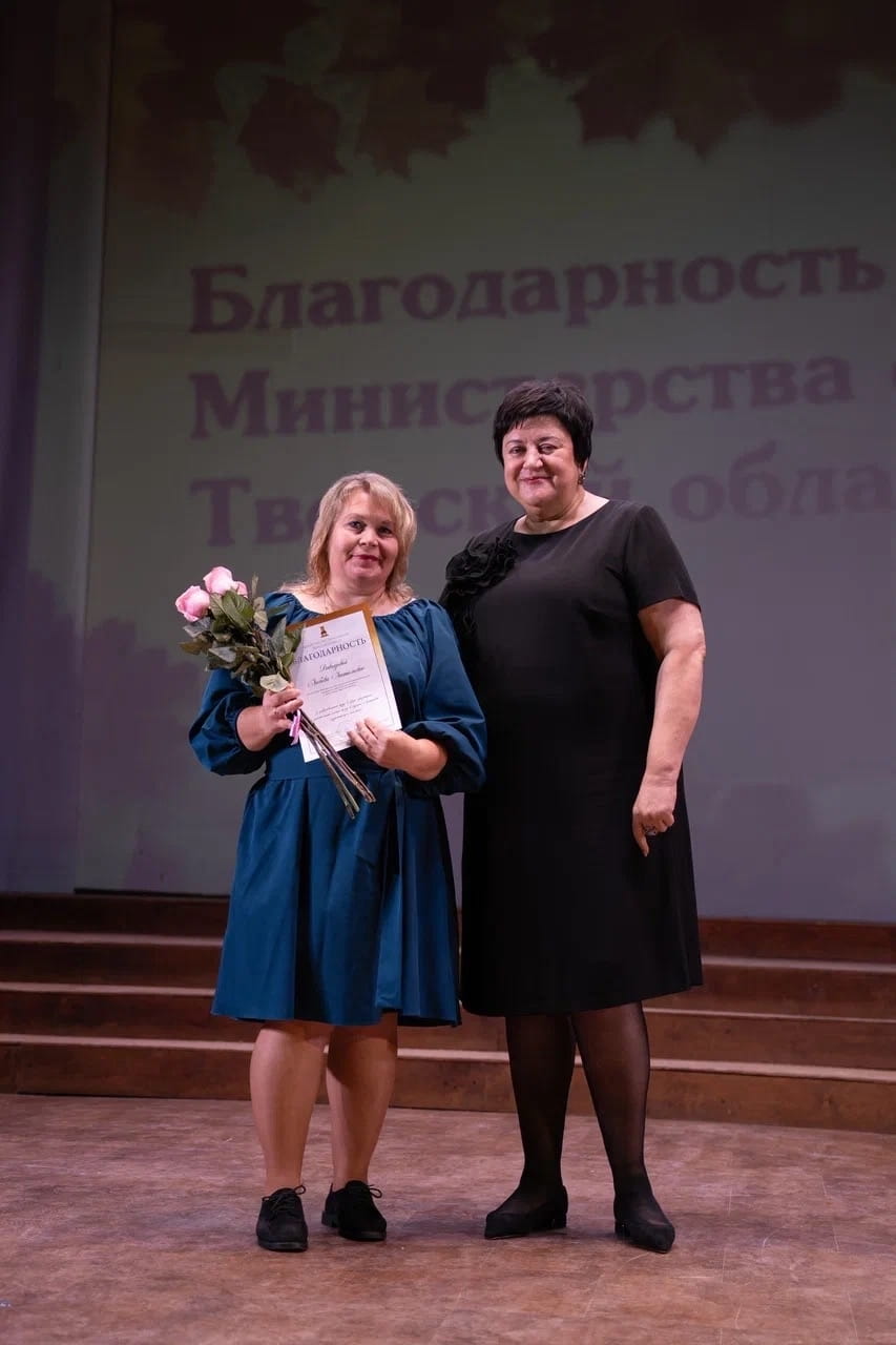 В Лихославльском округе чествовали учителей и воспитателей