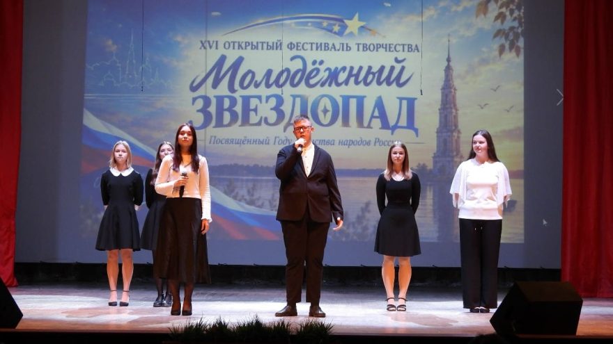 звездопад