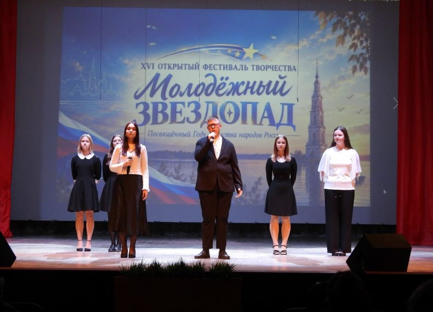 звездопад