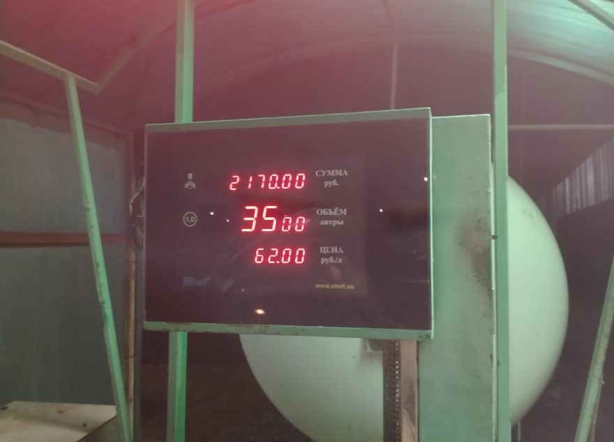 газ