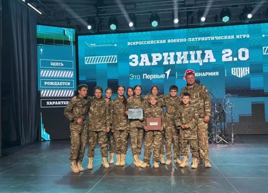 Зарницу