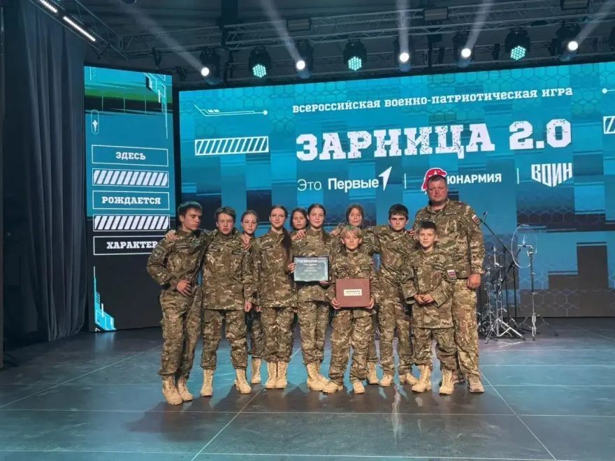 Зарницу