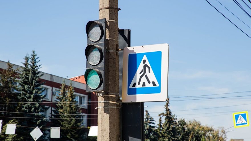 дорожного