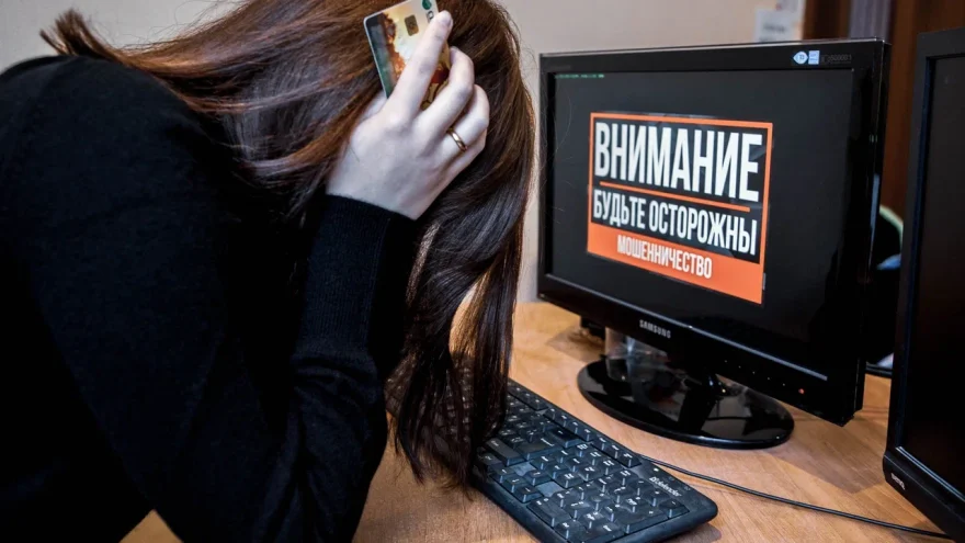 мошенникам
