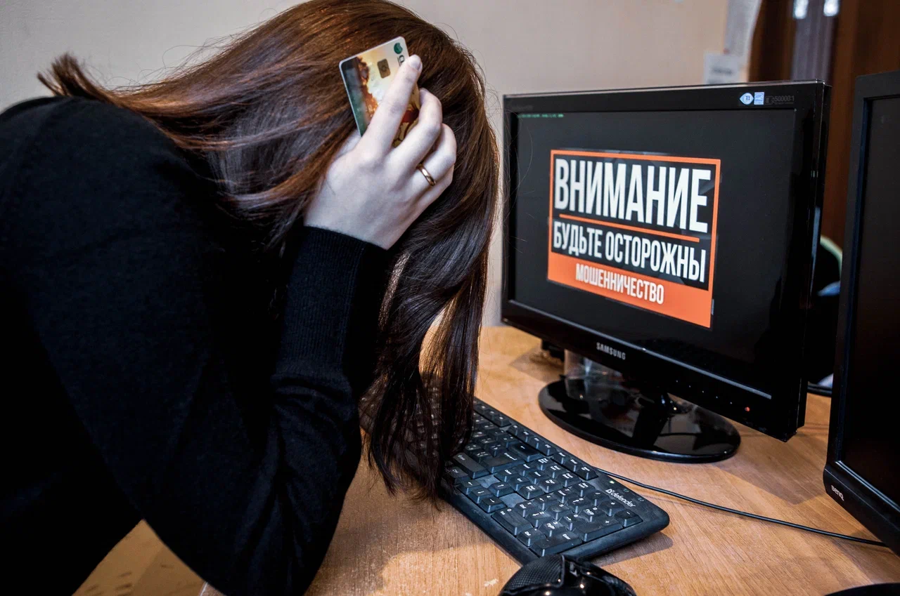 мошенникам