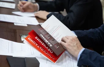грант