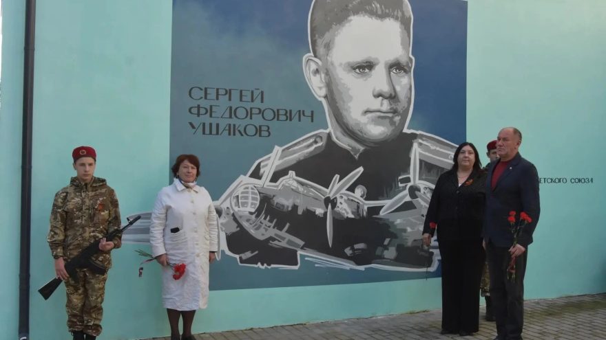 В Тверской области появились муралы в память о защитниках Родины