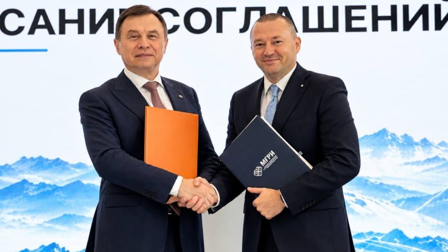 геологоразведки
