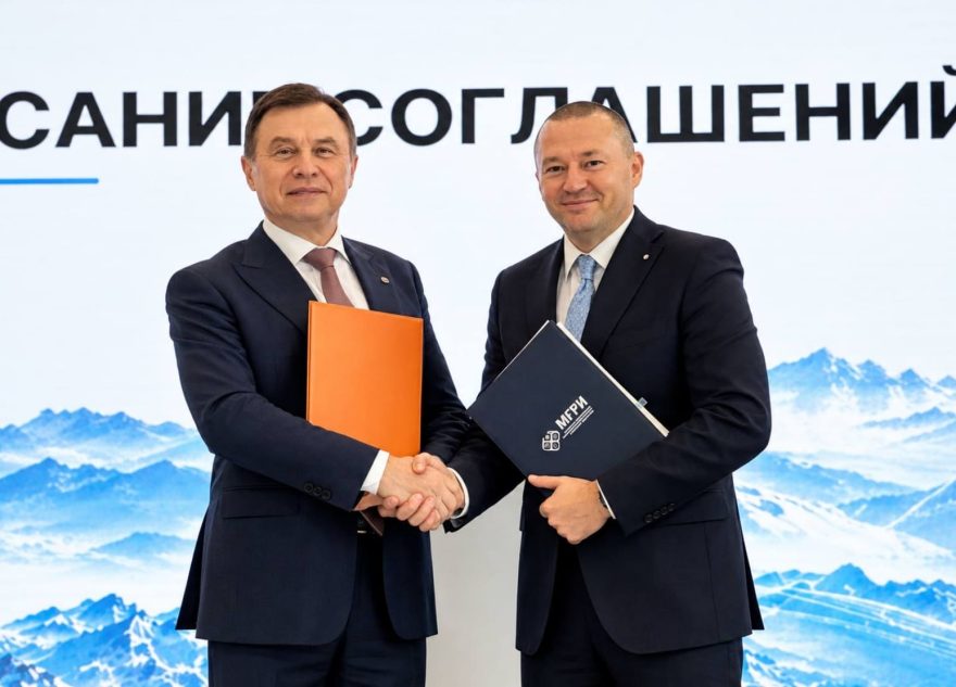 геологоразведки