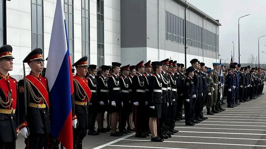 В Твери прошел XV Региональный слёт кадетов