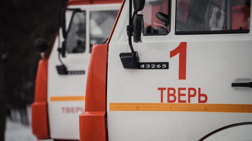 Тверской