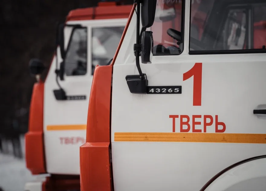 Тверской