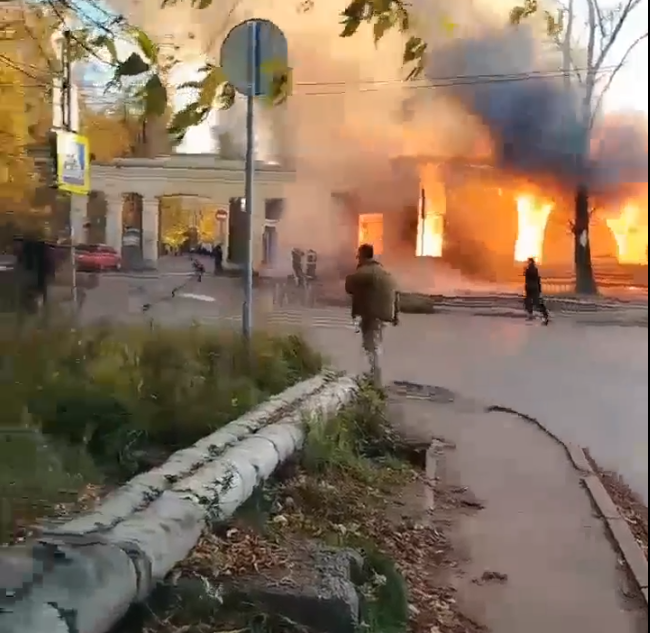 возгорания