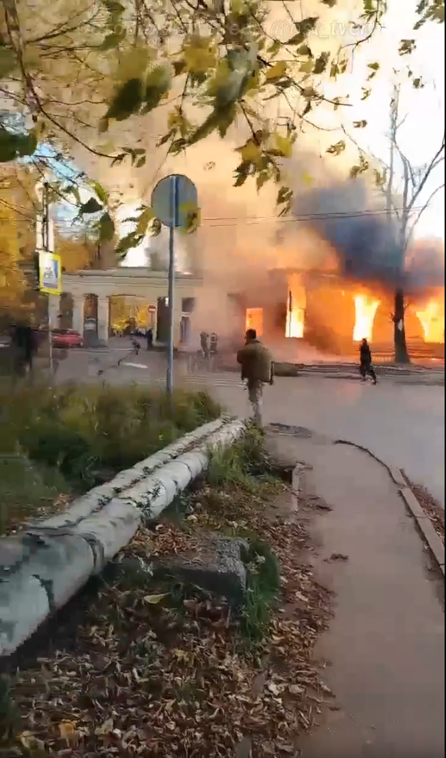 возгорания
