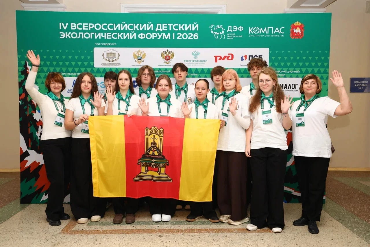 экологи