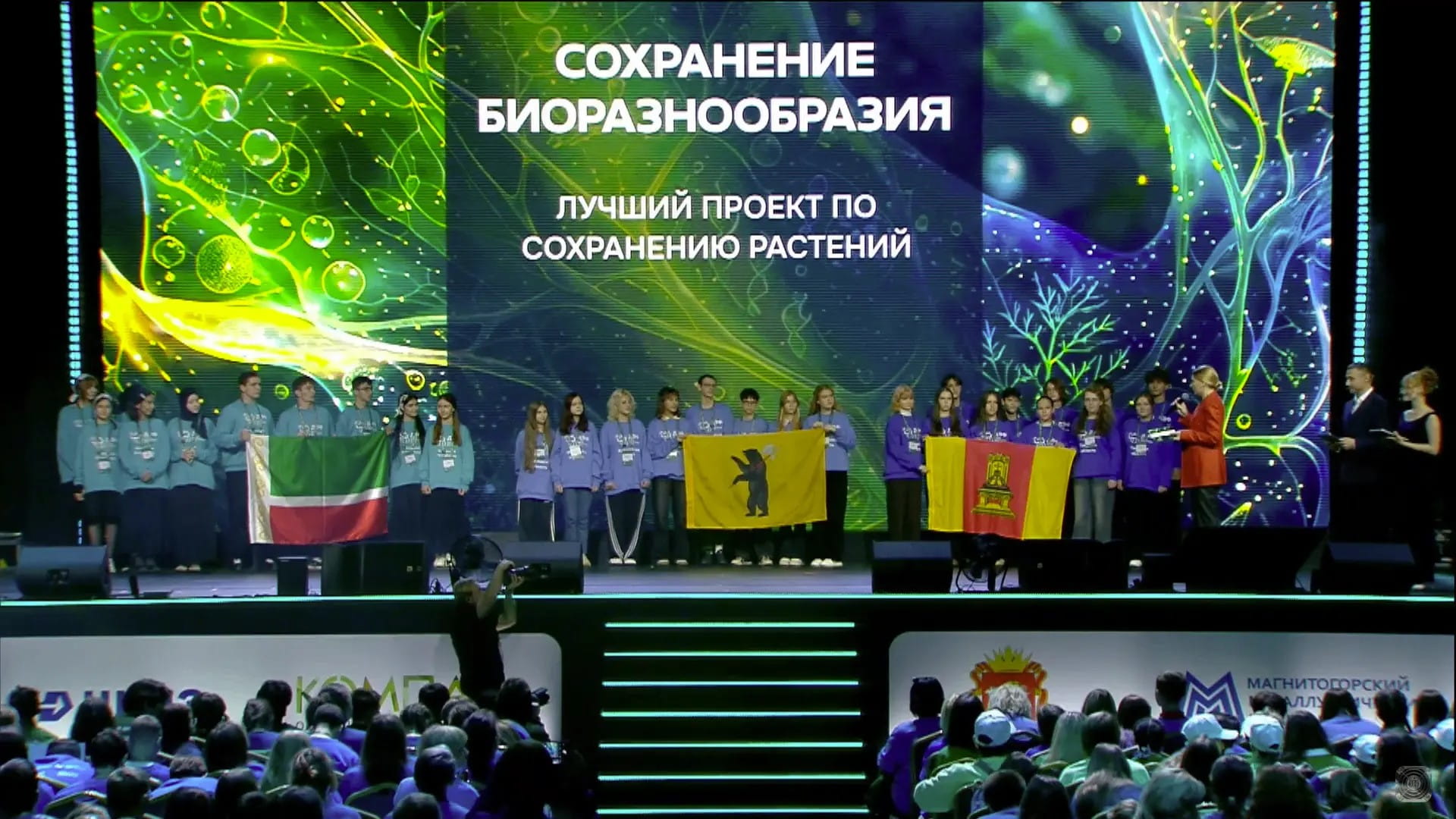 Юные экологи из Тверской области получили грант на свой проект