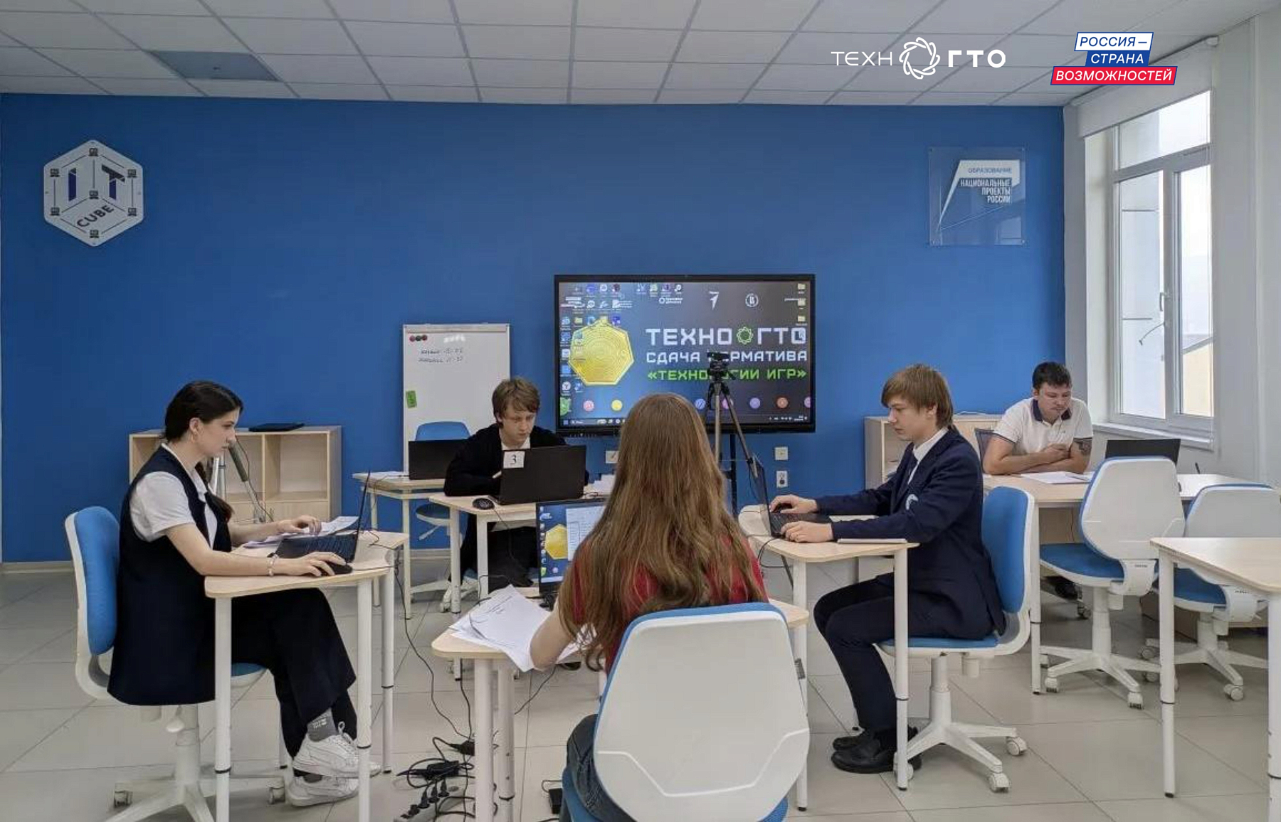 В Тверской области стартует новый сезон сдачи нормативов ТехноГТО